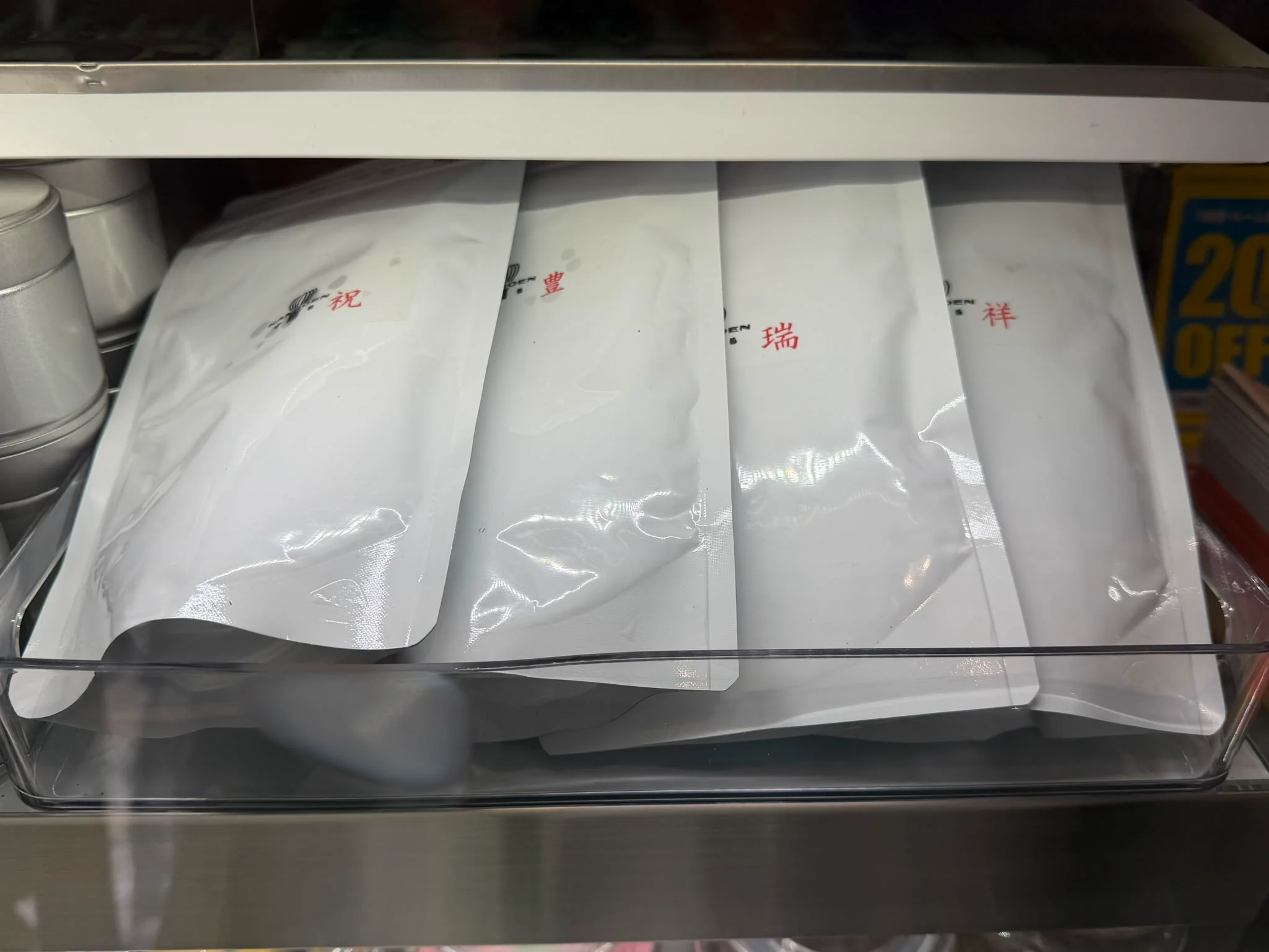 Inside our sourcing partner tea store in Kyoto